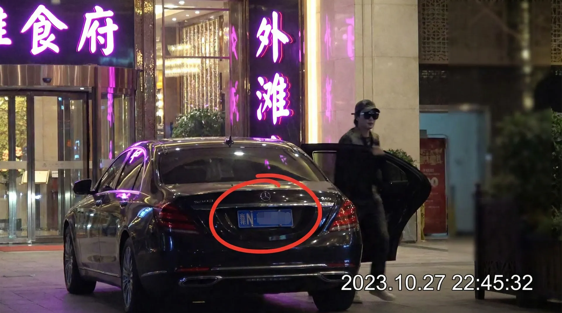 火博体育网站网站 - 某明星深夜现身高档餐厅被拍