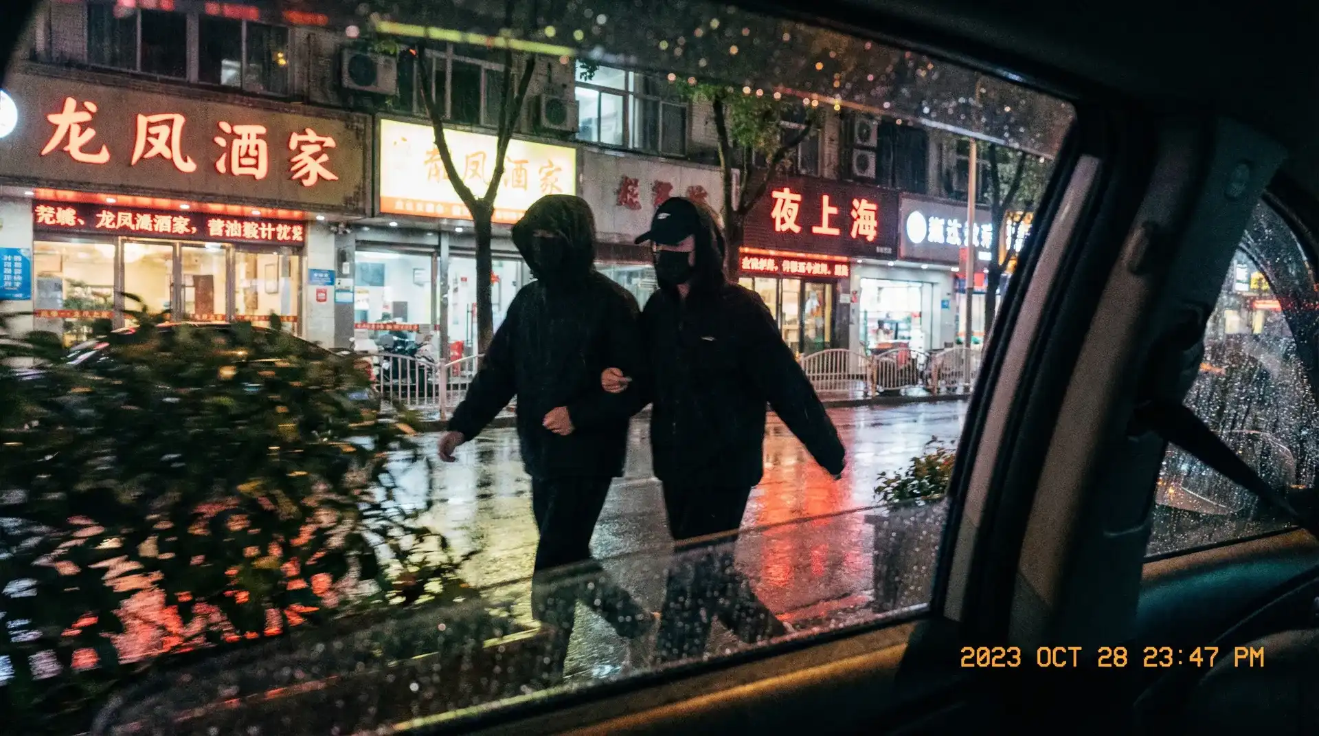 火博体育网站网站 - 顶流明星深夜密会现场抓拍照片